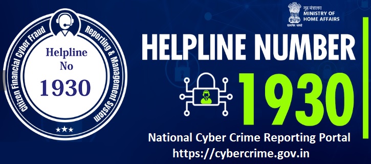 Govt of India Initiative on Cyber Crime Reporting Portal